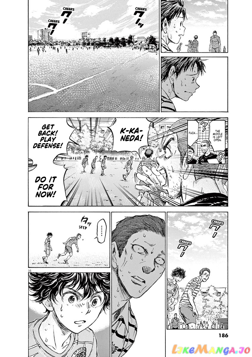 Ao Ashi, Chapter 114 image 15
